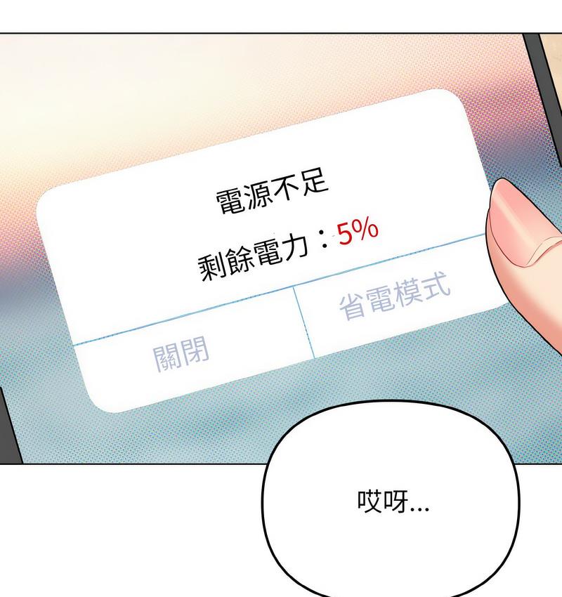 125P - 大学生活就从社团开始