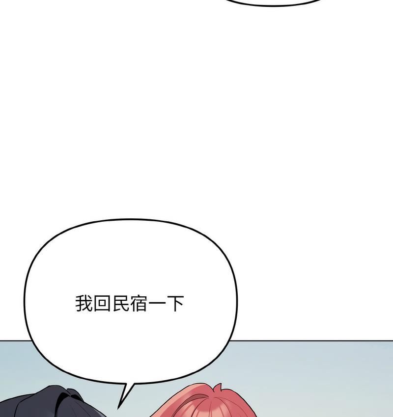126P - 大学生活就从社团开始