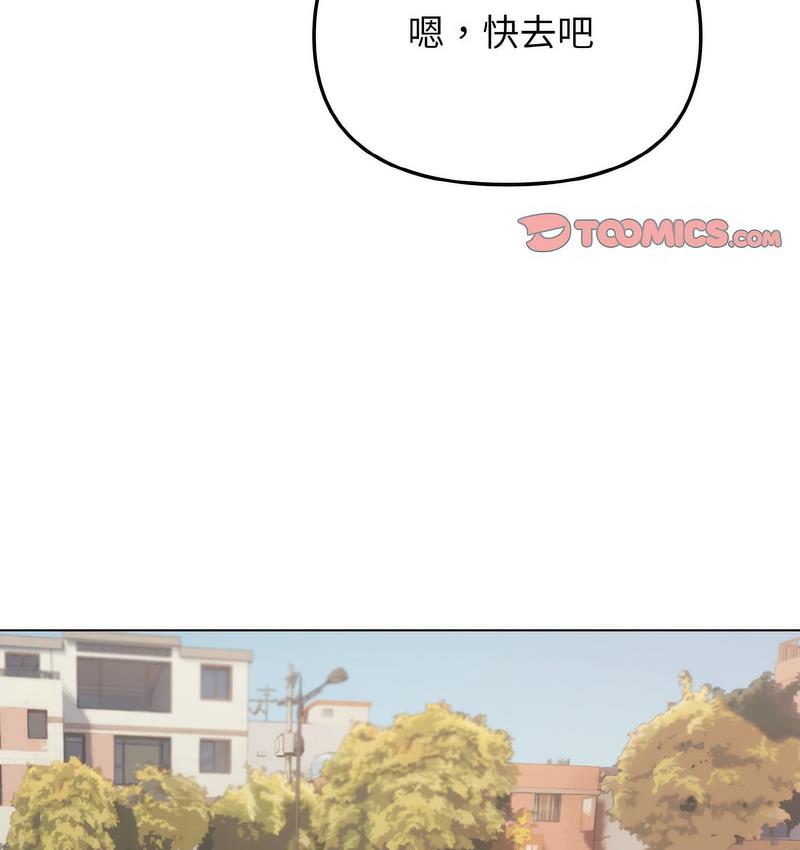 128P - 大学生活就从社团开始