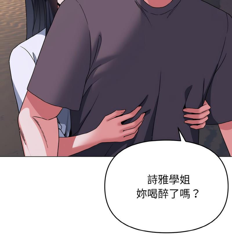 12P - 大学生活就从社团开始