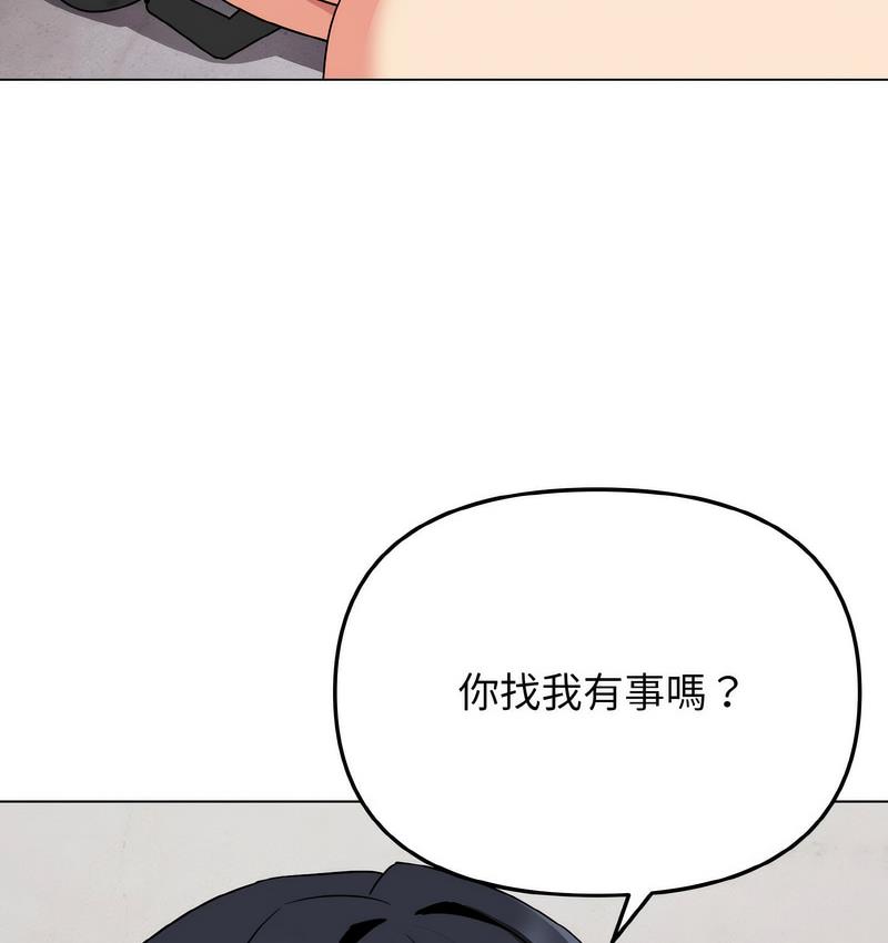 138P - 大学生活就从社团开始