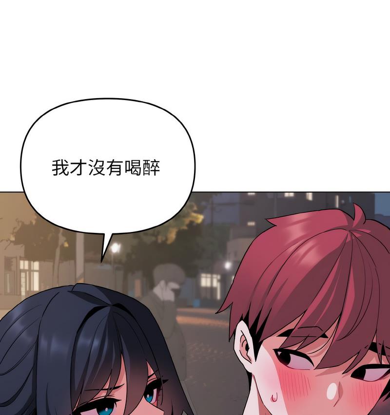 13P - 大学生活就从社团开始