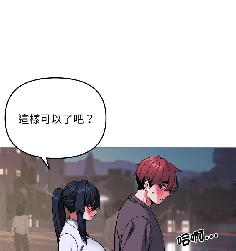 22P - 大学生活就从社团开始