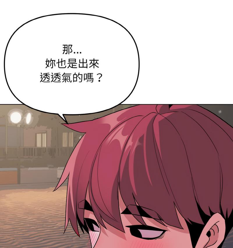 24P - 大学生活就从社团开始