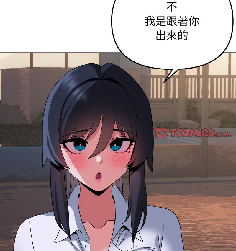 26P - 大学生活就从社团开始