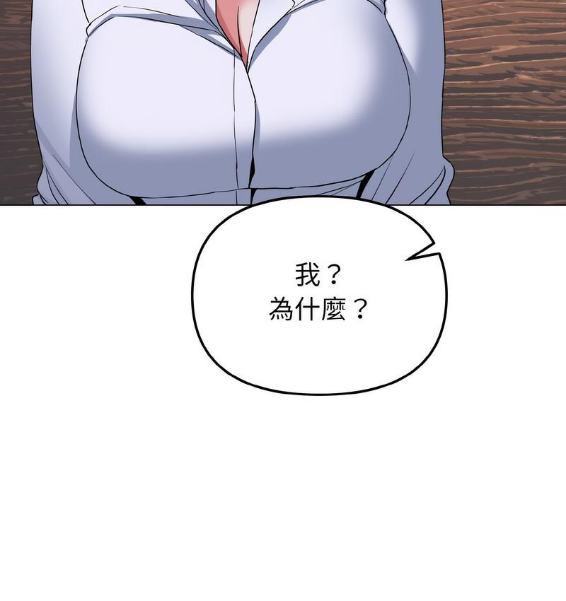 27P - 大学生活就从社团开始