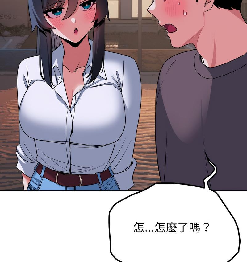 30P - 大学生活就从社团开始