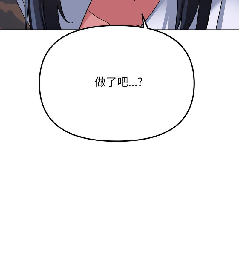 34P - 大学生活就从社团开始