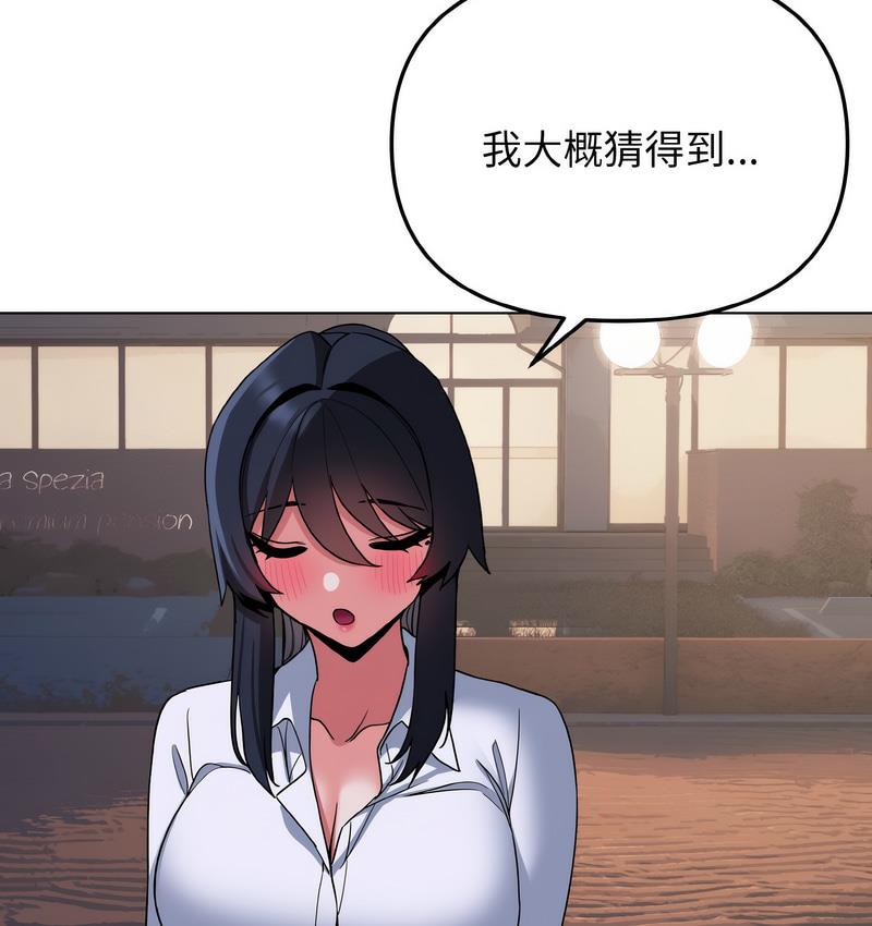 37P - 大学生活就从社团开始