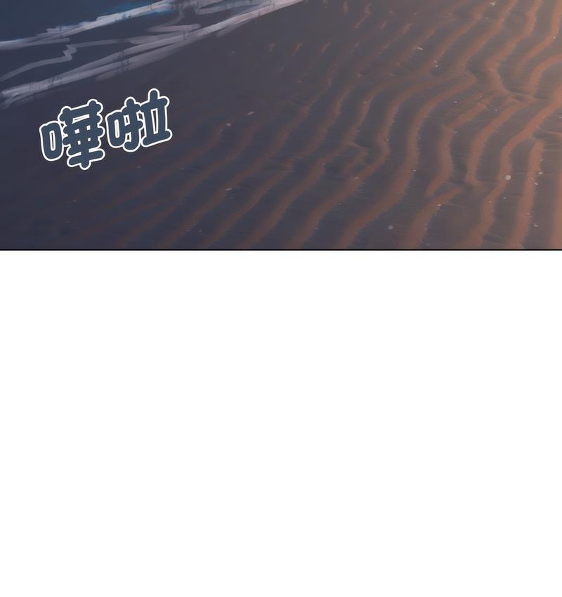 3P - 大学生活就从社团开始