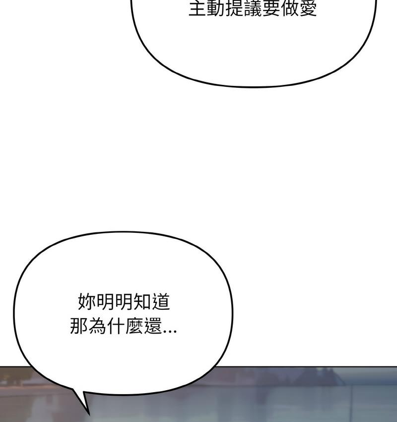 40P - 大学生活就从社团开始