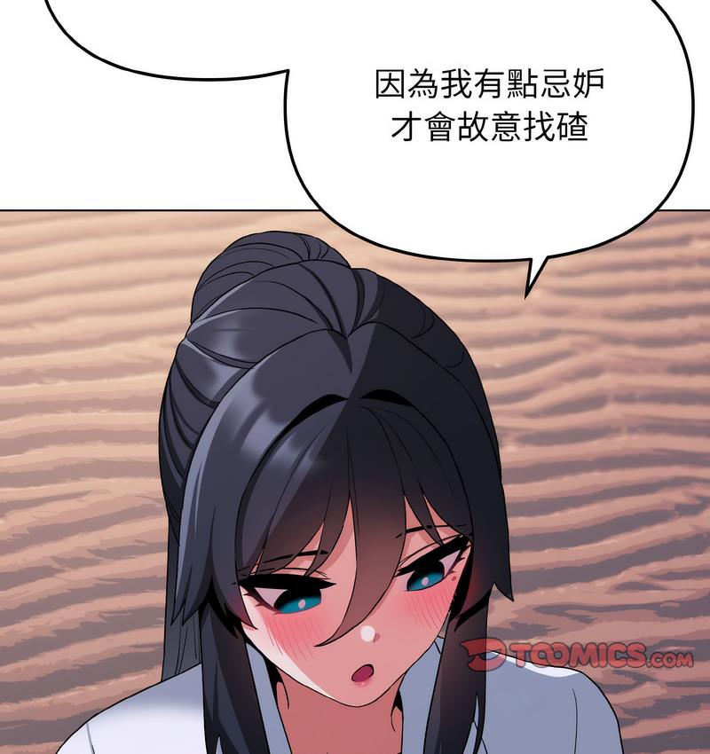 44P - 大学生活就从社团开始