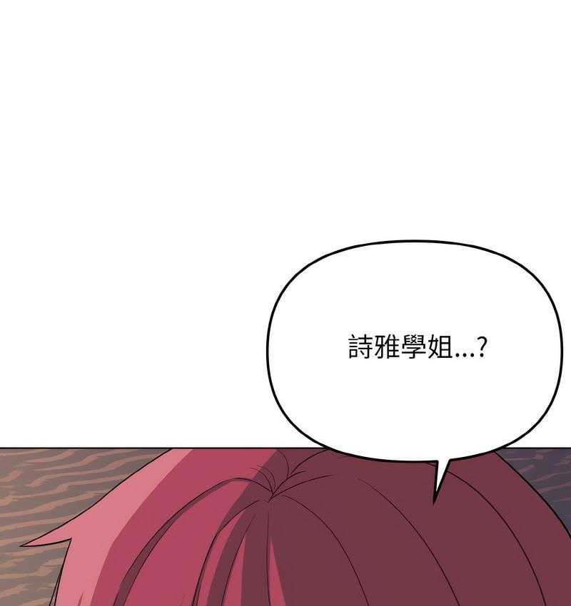 59P - 大学生活就从社团开始