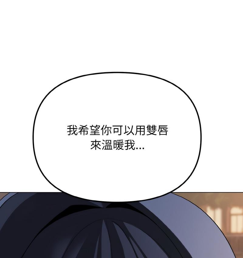 63P - 大学生活就从社团开始