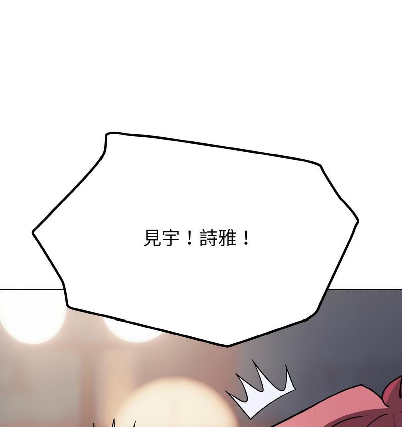 71P - 大学生活就从社团开始