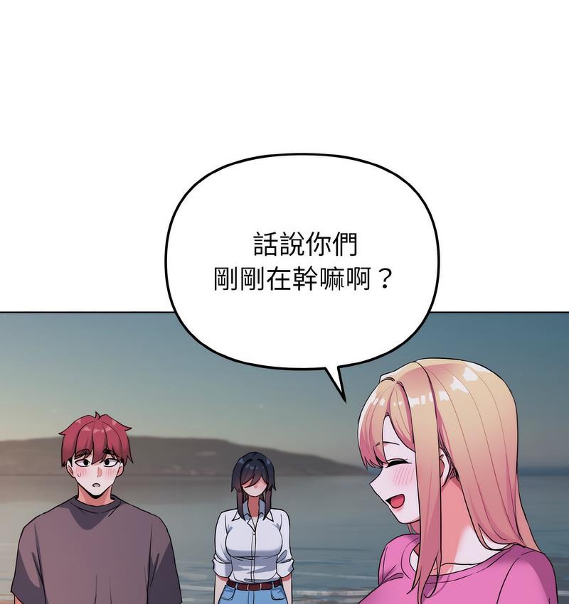 78P - 大学生活就从社团开始