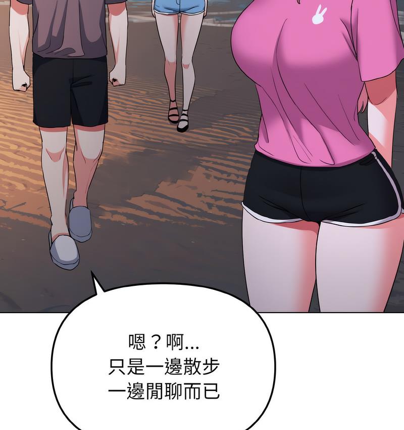 79P - 大学生活就从社团开始
