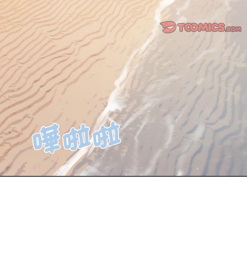 86P - 大学生活就从社团开始