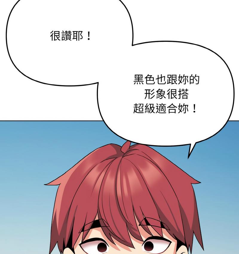 96P - 大学生活就从社团开始