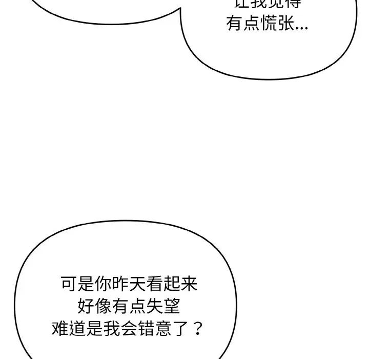 10P - 大学生活就从社团开始