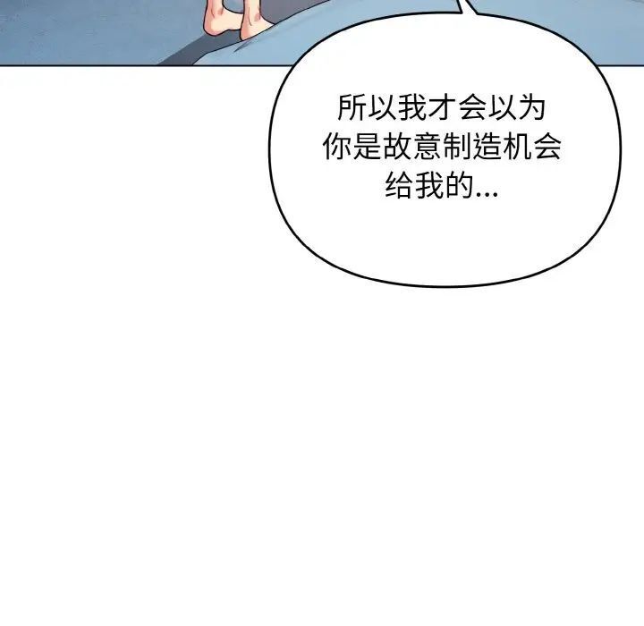 12P - 大学生活就从社团开始