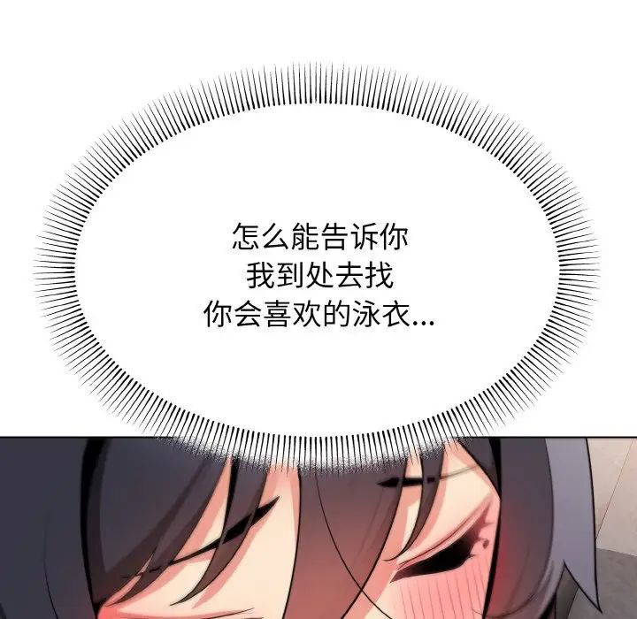 120P - 大学生活就从社团开始