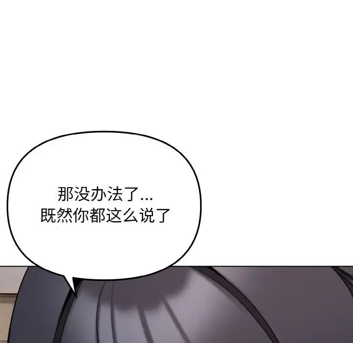 61P - 大学生活就从社团开始