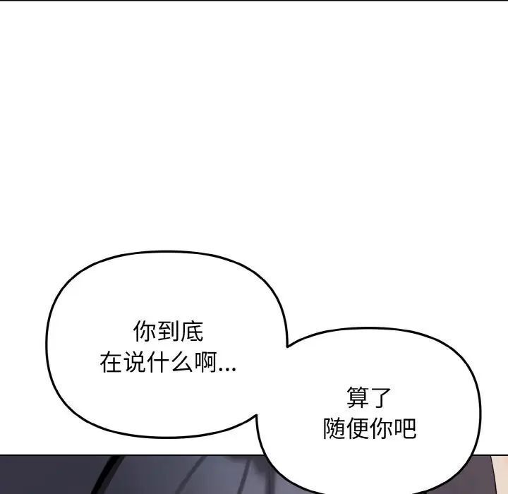 96P - 大学生活就从社团开始