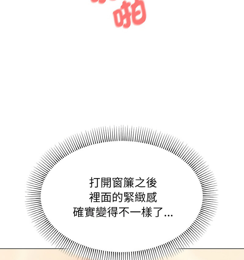 113P - 大学生活就从社团开始