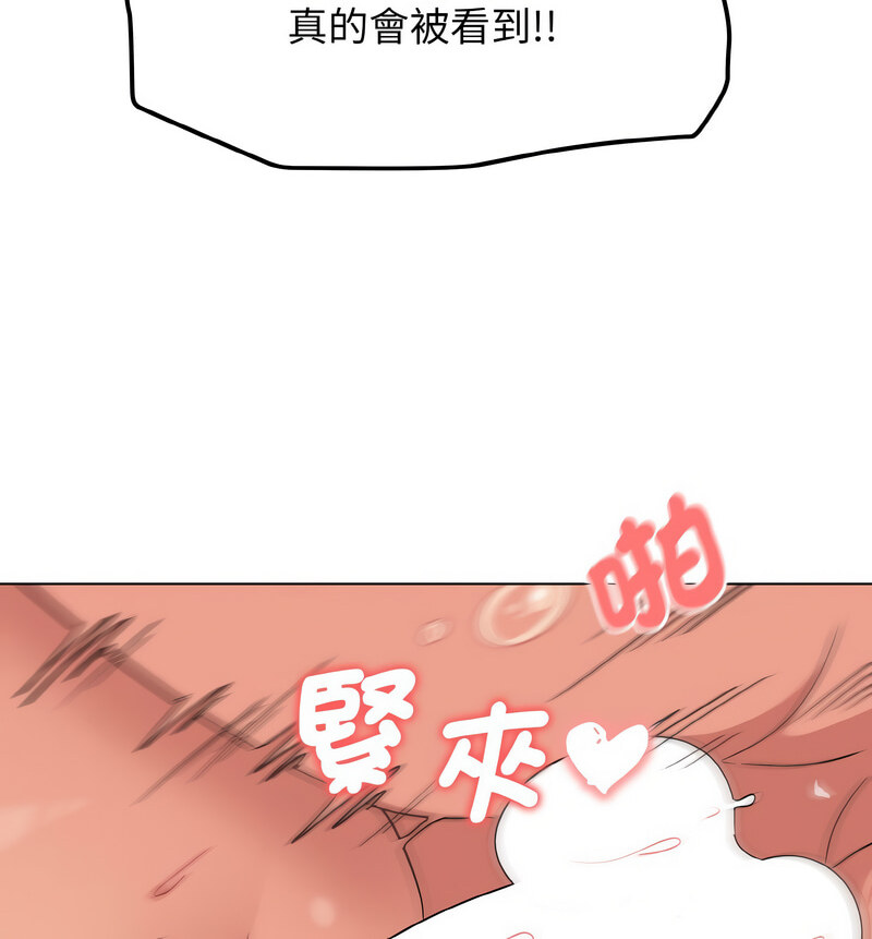 130P - 大学生活就从社团开始