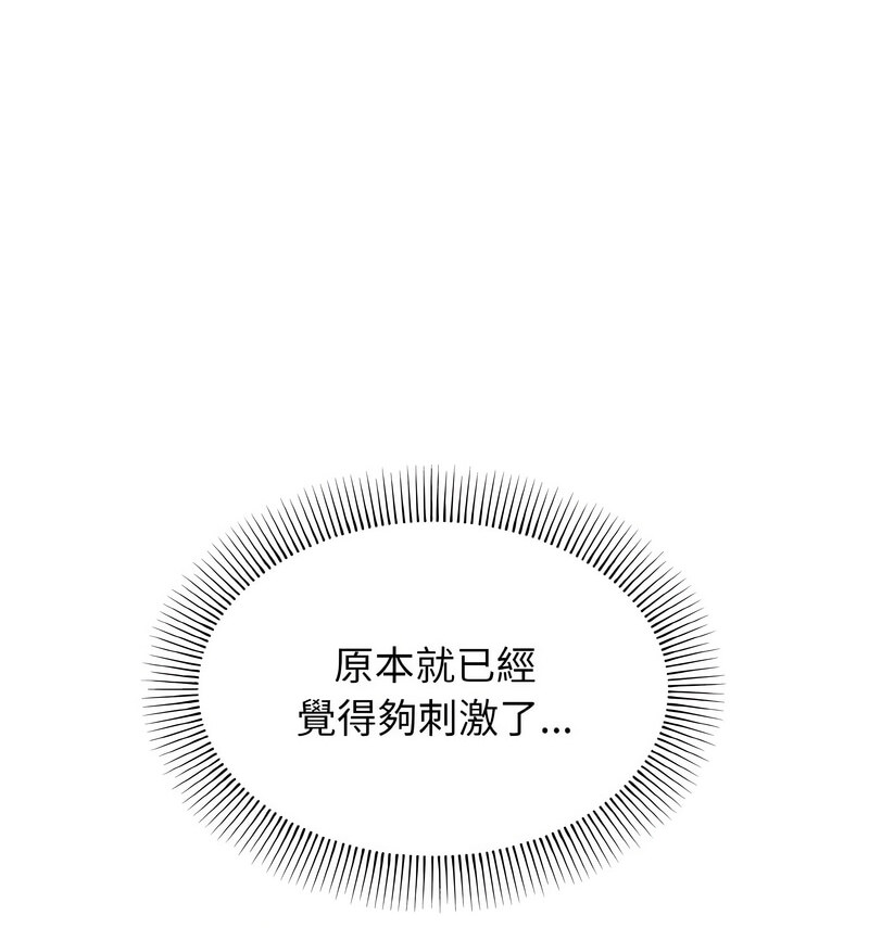 24P - 大学生活就从社团开始