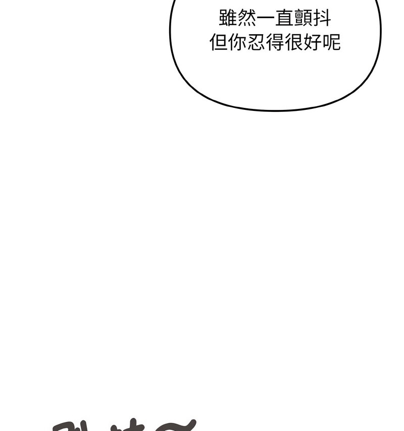 33P - 大学生活就从社团开始