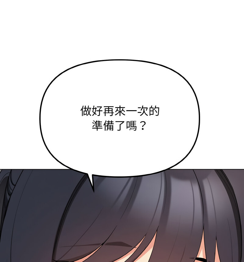 40P - 大学生活就从社团开始
