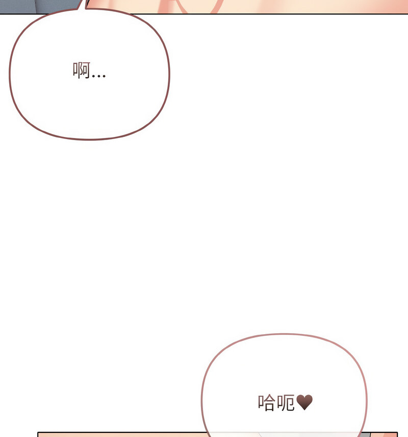 48P - 大学生活就从社团开始