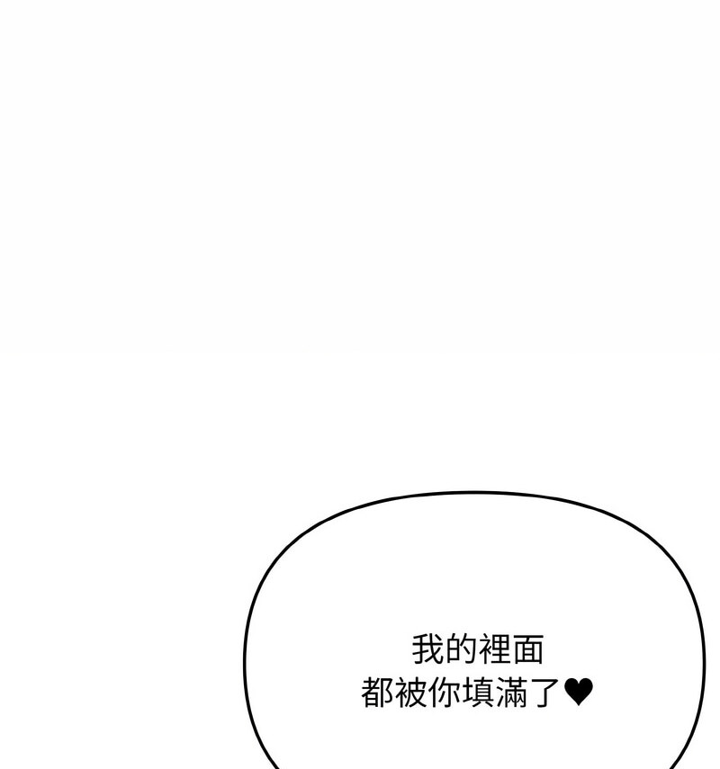56P - 大学生活就从社团开始