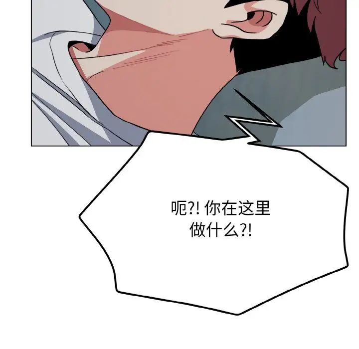 115P - 大学生活就从社团开始