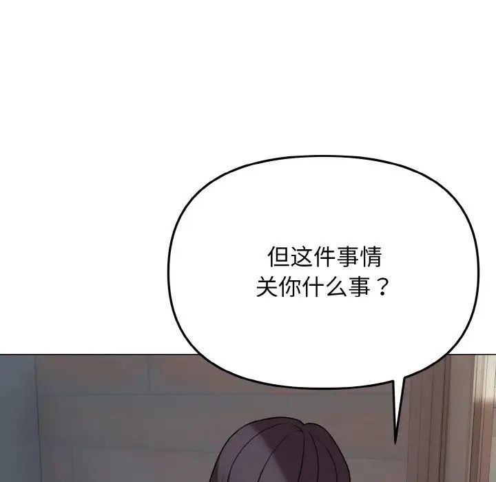 136P - 大学生活就从社团开始