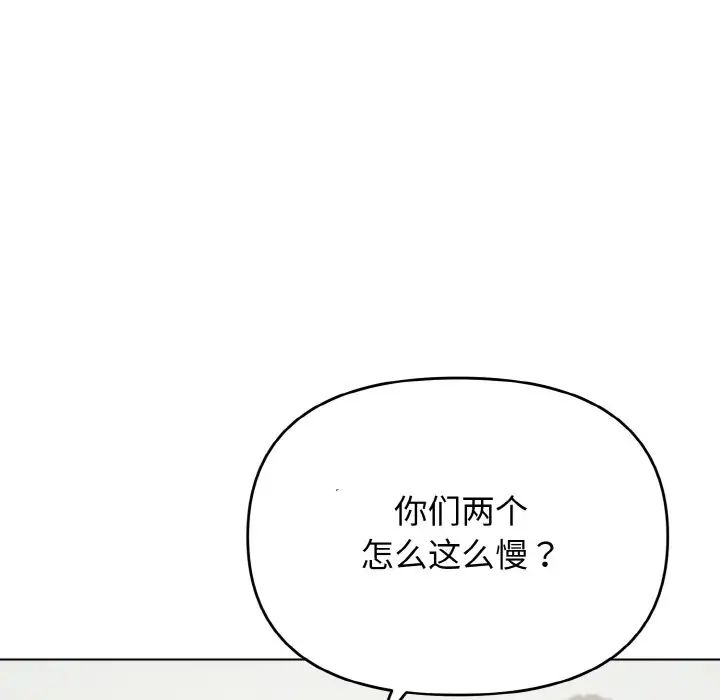 28P - 大学生活就从社团开始