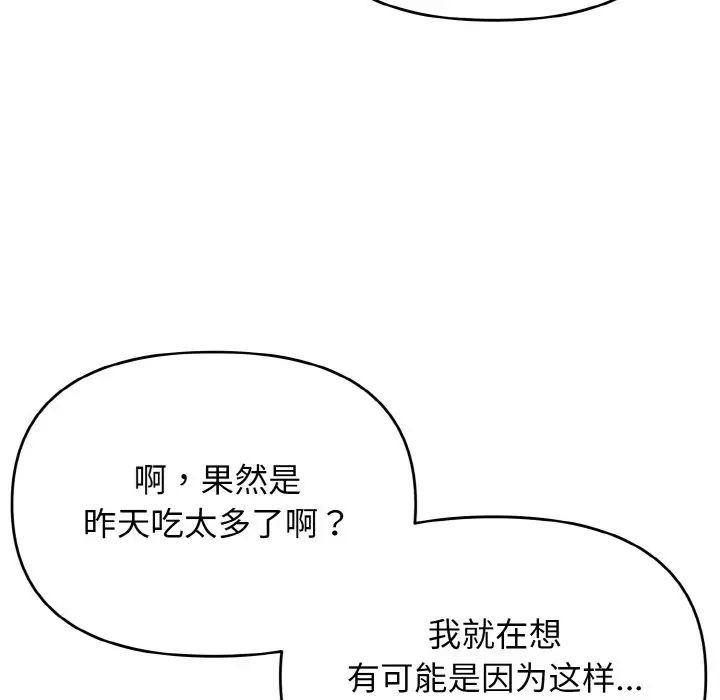 41P - 大学生活就从社团开始