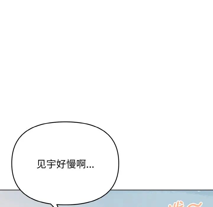 5P - 大学生活就从社团开始