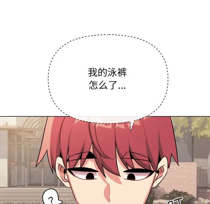 60P - 大学生活就从社团开始