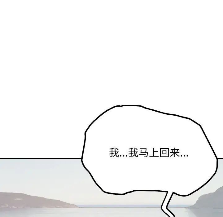71P - 大学生活就从社团开始