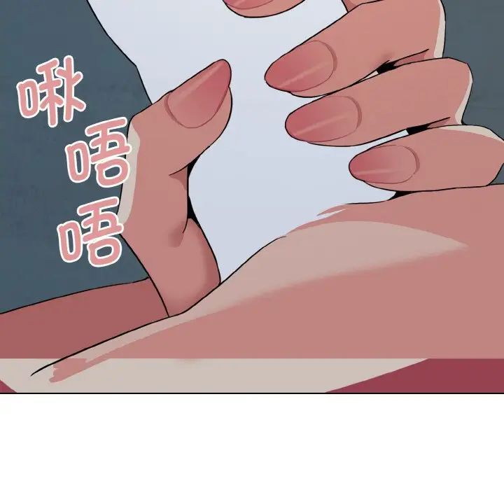 91P - 大学生活就从社团开始