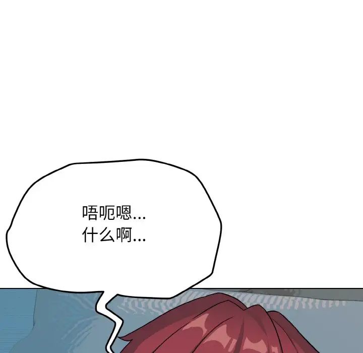 92P - 大学生活就从社团开始