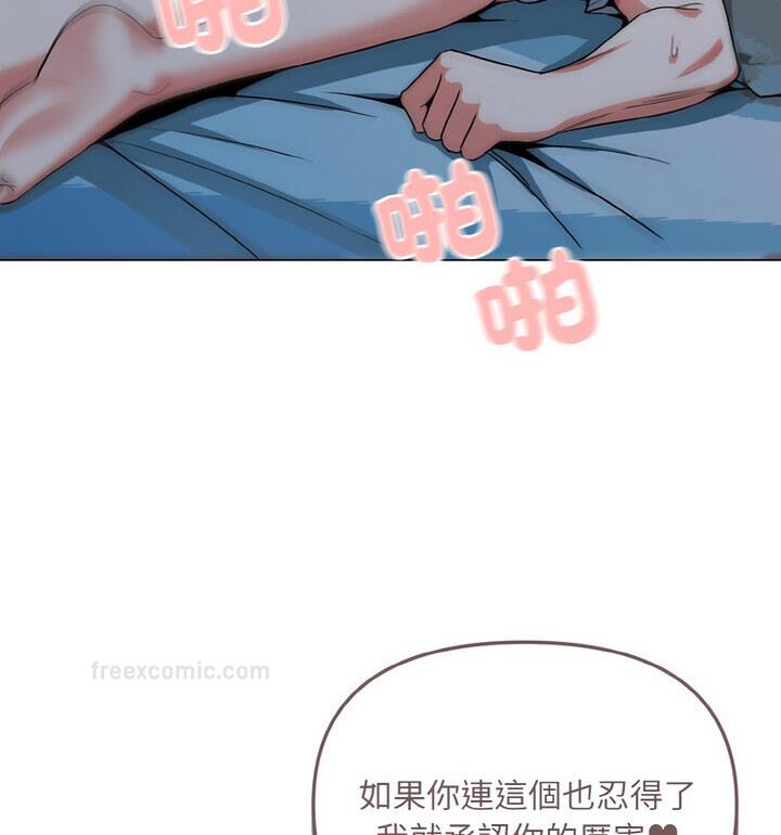 120P - 大学生活就从社团开始