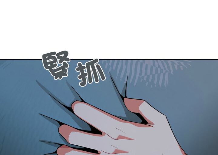 134P - 大学生活就从社团开始