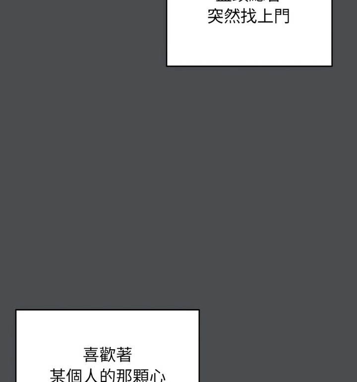 17P - 大学生活就从社团开始