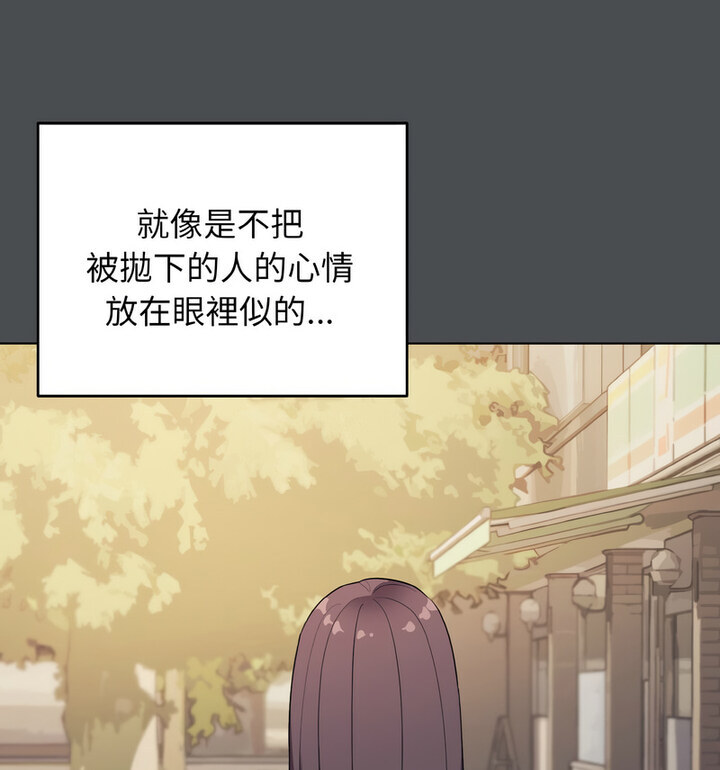 21P - 大学生活就从社团开始