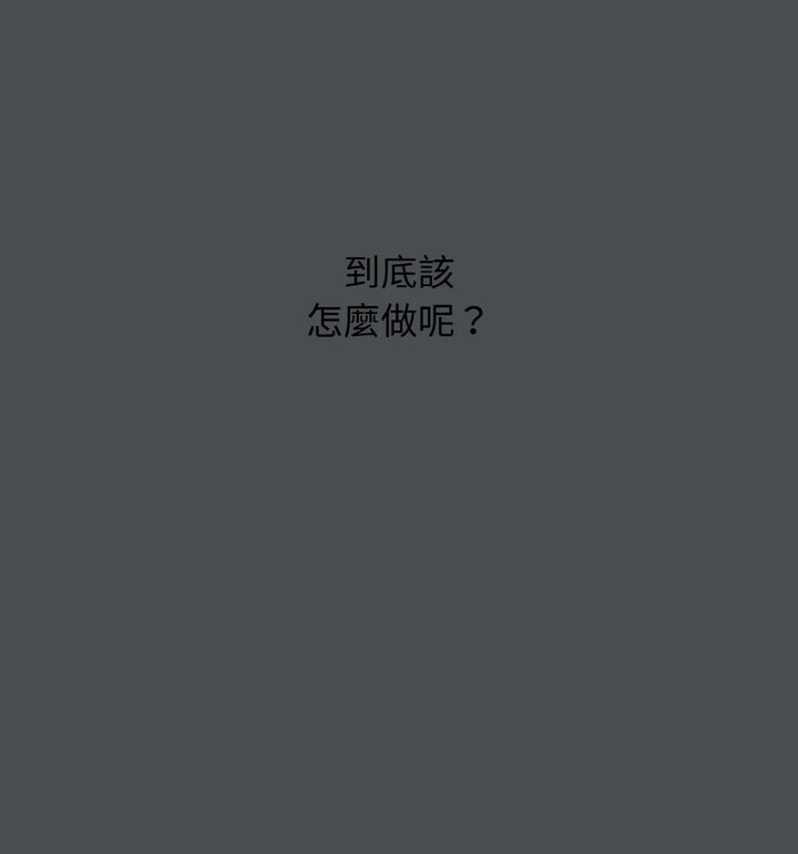 23P - 大学生活就从社团开始