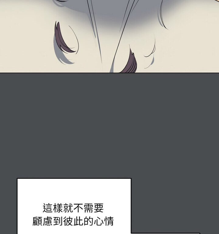 27P - 大学生活就从社团开始